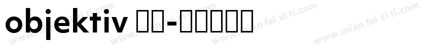 objektiv 每款字体转换